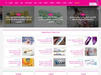 Desktop screenshot for rqeeqa.com