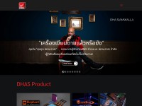 Screenshot of dhas.com