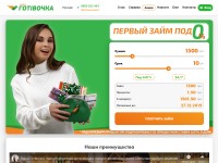 Desktop screenshot for vashagotivochka.ua