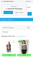 How fedsp.com looks like on a mobile device such as an iPhone.