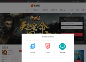 How feihuo.com looks like on a tablet such as an iPad.