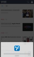 How feng.com looks like on a mobile device such as an iPhone.