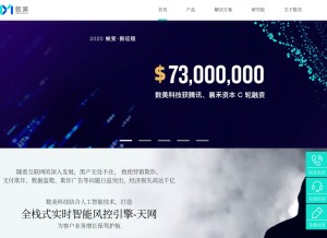 How fengkongcloud.com looks like on a tablet such as an iPad.