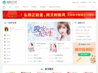 Desktop screenshot for wtzw.com