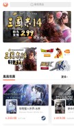 How fhyx.hk looks like on a mobile device such as an iPhone.