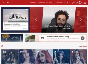 How filfan.com looks like on a tablet such as an iPad.