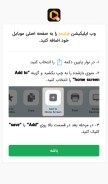 How filimo.com looks like on a mobile device such as an iPhone.