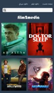 How film2media.pw looks like on a mobile device such as an iPhone.