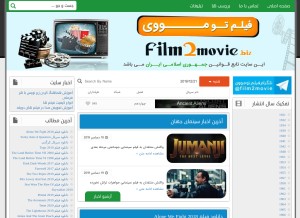 How film2movie.ws looks like on a tablet such as an iPad.