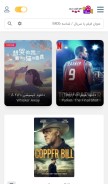 How filmgozar.space looks like on a mobile device such as an iPhone.