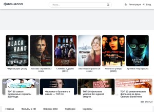 How filmlop.net looks like on a tablet such as an iPad.