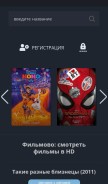How filmovo-hd.net looks like on a mobile device such as an iPhone.