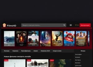 How filmshd.club looks like on a tablet such as an iPad.
