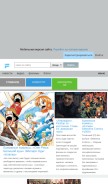 How filmz.ru looks like on a mobile device such as an iPhone.