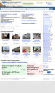 How findrealty.ru looks like on a mobile device such as an iPhone.