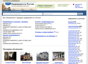How findrealty.ru looks like on a tablet such as an iPad.