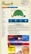 How finist-company.ru looks like on a mobile device such as an iPhone.