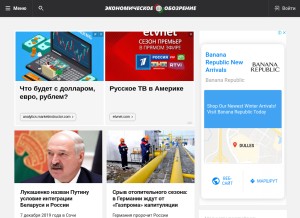 How finobzor.ru looks like on a tablet such as an iPad.