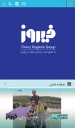How firooz.com looks like on a mobile device such as an iPhone.