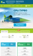 How firstvds.ru looks like on a mobile device such as an iPhone.