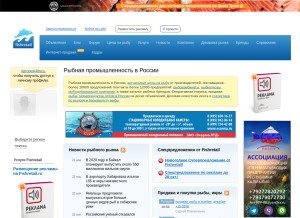 How fishretail.ru looks like on a tablet such as an iPad.