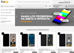 How fixup.ua looks like on a tablet such as an iPad.
