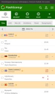 How flashscore.gr looks like on a mobile device such as an iPhone.