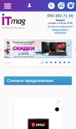 How flylauncher.com looks like on a mobile device such as an iPhone.