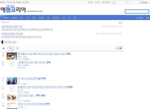How fmkorea.com looks like on a tablet such as an iPad.