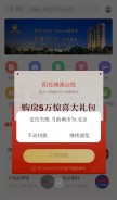 How focus.cn looks like on a mobile device such as an iPhone.