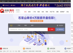 How focus.cn looks like on a tablet such as an iPad.