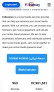 How followeran.com looks like on a mobile device such as an iPhone.