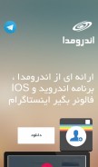 How followerbeg.ir looks like on a mobile device such as an iPhone.