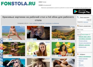 How fonstola.ru looks like on a tablet such as an iPad.