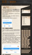 How fontsfile.com looks like on a mobile device such as an iPhone.