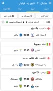 How footba11.co looks like on a mobile device such as an iPhone.