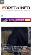 How foreck.info looks like on a mobile device such as an iPhone.