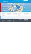 How fors.ru looks like on a mobile device such as an iPhone.