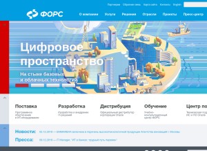 How fors.ru looks like on a tablet such as an iPad.