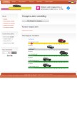 How forum-lines.ru looks like on a mobile device such as an iPhone.