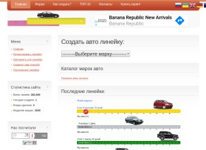 How forum-lines.ru looks like on a tablet such as an iPad.