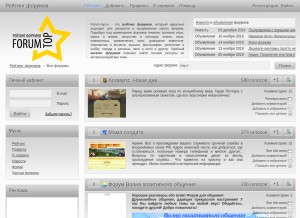 How forum-top.ru looks like on a tablet such as an iPad.