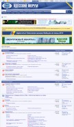 How forumodua.com looks like on a mobile device such as an iPhone.