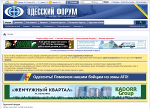 How forumodua.com looks like on a tablet such as an iPad.