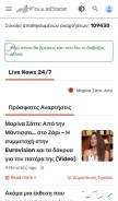 How foulscode.com looks like on a mobile device such as an iPhone.