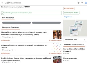 How foulscode.com looks like on a tablet such as an iPad.