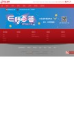 How foundersc.com looks like on a mobile device such as an iPhone.