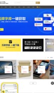 How foundertype.com looks like on a mobile device such as an iPhone.
