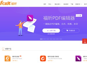 How foxitsoftware.cn looks like on a tablet such as an iPad.