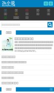How fpzw.com looks like on a mobile device such as an iPhone.